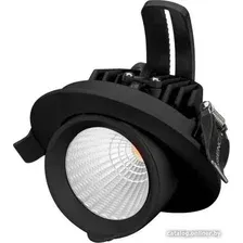 Спот Arlight LTD-EXPLORER-R100-12W Day4000 034520