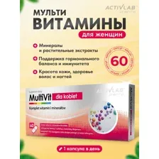 ActivLab Multivit for Women 60 капсул