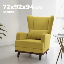 Кресло мягкое Mio Tesoro Ритм (Velutto 28/шоколад)