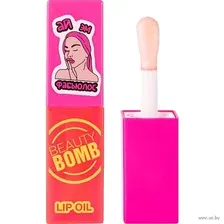  Beauty Bomb Lip oil тон 03 Fabulous (4мл)