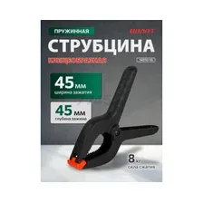 Струбцина пружинная 100 мм ВОЛАТ (14010-10)