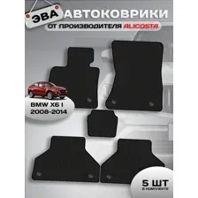 Автоковрики BMW X6 I (suv, suv, гибрид / E71) 2008 - 2014