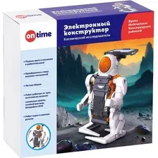 Конструктор On Time Космический исследователь 45201