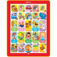 Развивающая игрушка Азбукварик Любимая сказочка. Планшетик / 2873