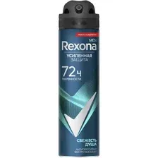 Антиперспирант аэрозоль Рексона / REXONA MEN Свежесть душа 150мл