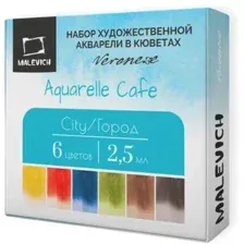 Акварельные краски Малевичъ Veroneze 630942 (6 цветов, 2.5 мл, город)