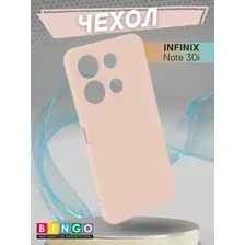 Чехол-накладка Bingo Liquid TPU для Infinix Note 30i (розовый)