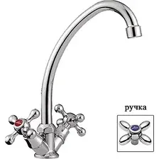 Смеситель Ledeme L4008 L4027