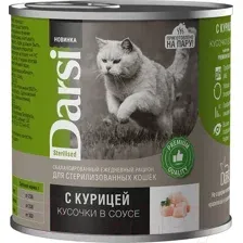 Darsi Sterilised Консервы для кошек (Курица) 250 г