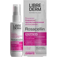 Сыворотка для лица Librederm Rosacellin Интенсивная против покраснений (50мл)