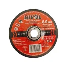 BIVOL Круг шлифовальный по металлу T27-150*6,0*22,2 мм