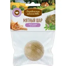 Игрушка для кошек "Мятный шар" (тимьян и пустырник)