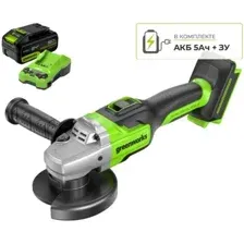 Угловая шлифмашина Greenworks GD24AG 3200207CUG (с 1-м АКБ)