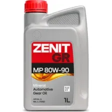 Трансмиссионное масло Zenit MP 80W-90 / 21700711 (1л)
