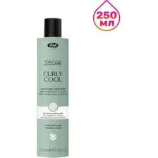 Шампунь для волос Lisap Curly Cool (250мл)