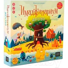 Настольная игра Cosmodrome Имаджинариум: Детство / 12674