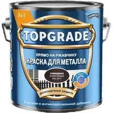 Краска TOPGRADE гладкая RAL8017 коричневая 2л
