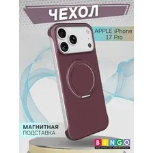 Бампер Bingo Frameless APPLE iPhone 17 Pro Бордовый