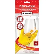 Латексные перчатки Komfi Латексные без х/б напылением (M, желтый)