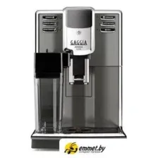 Кофемашина Gaggia Anima Class OTC RI8759/01