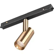 Трековый светильник Arlight MAG-ORIENT-SPOT-R35-6W 040888
