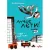 Художественная книга Издательство Самокат Лучше лети! (Кравченко А.)