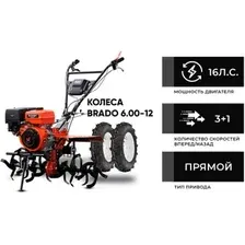 Мотоблок бензиновый Skiper SP-1600SE Expert (колеса 6.00-12)