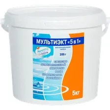 Средство для обработки воды бассейна Маркопул Кемиклс Мультиэкт, 99019, 5 кг