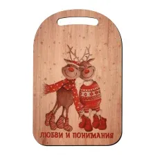 Разделочная доска Мультидом Любви и понимания МБ2-152