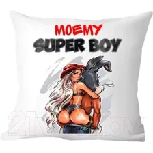 Подушка декоративная Print Style Ты мой Super Boy 40x40new19