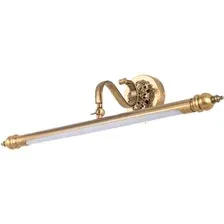 Подсветка для картин Arte Lamp Chianti A8048AP-1PB