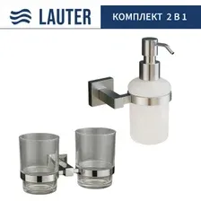Набор аксессуаров для ванной Lauter 21SH6081 + 21SH6171 (Chrome, 2 предмета)