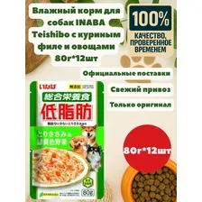 Влажный корм для собак INABA Teishibo с куриным филе и овощами 80г*12шт