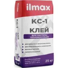 Клей для системы теплоизоляции ilmax КС-1, 25кг