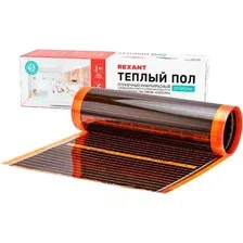 Теплый пол электрический Rexant Extrema 220 / 51-0522-7