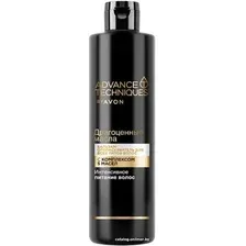 Бальзам Avon Бальзам для волос Драгоценные масла 250 мл