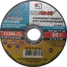 Круг обдирочный 180х6x22.2 мм для металла LUGAABRASIV