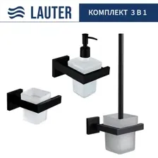 Набор аксессуаров для ванной Lauter 21SH71062 + 21SH71092 + 21SH71112 (Matt Black, 3 предмета)