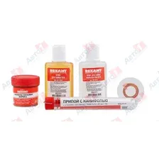 Набор для пайки Rexant К1, 09-3740, припой + флюс ПК + флюс СКФ + канифоль + оплетка
