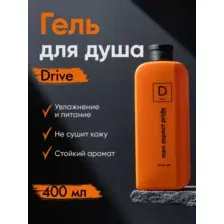Гель для душа Men Aspect Pride Drive, 400 мл