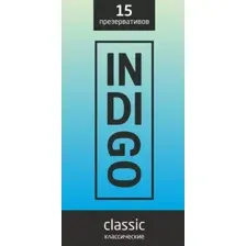 Презервативы INDIgo Classic №15