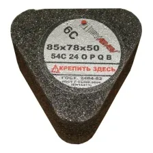 Шлифовальный сегмент LugaAbrasiv 85x78x50 6С 54С 36 O/P/Q B