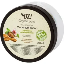 Маска для волос Organic Zone С эффектом ламинирования, 250 мл