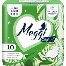 Прокладки женские Meggi Ultra Light, 10 шт