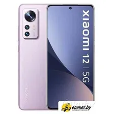Телефон Xiaomi 12 8GB/256GB международная версия (фиолетовый)