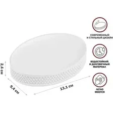 Мыльница PERFECTO LINEA PURE SERENITY 35-710103