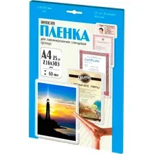 Пленка для ламинирования Office-Kit глянцевая 216x303 60 мкм 25 шт LPA460