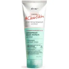 Маска-пленка для лица Витэкс #Clean Skin Д/пробл кожи Серебряная маска-фольга (75мл)