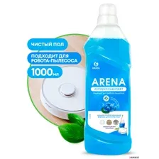 GRASS - Средство с полирующим эффектом для пола "Arena Водяная лилия", 1л / 125184