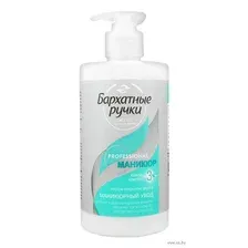 Лосьон-концентрат для рук "Маникюр" (430 мл)